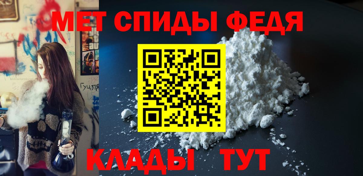 АМФЕТАМИН Розовый Юрга