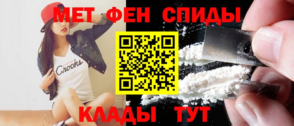 АМФЕТАМИН  АМФЕТАМИН  Юрга  АМФЕТАМИН 97%  Вход с VPN 