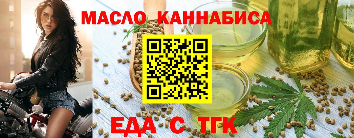 Canna-Cookies конопля Юрга