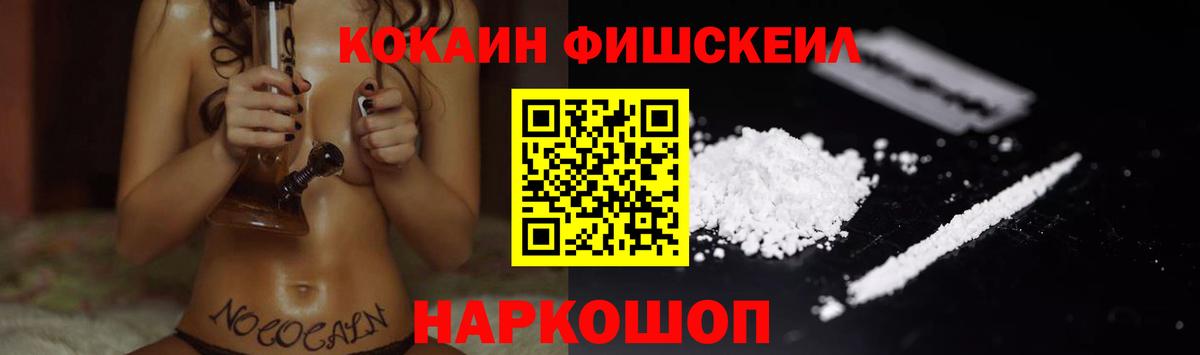 Кокаин  COCAIN 98%  Юрга  Вход с VPN  Кокаин 97% 