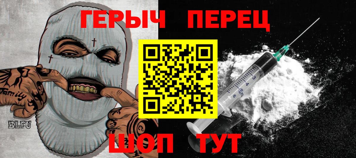 Меф кристаллы  МЕТАМФЕТАМИН  Юрга  А ПВП СОЛЬ кристаллы  Вход с VPN  COCAIN  ГАШИШ  Канабис 
