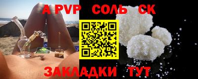 мефедрон VHQ Кингисепп