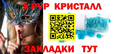 мефедрон VHQ Кингисепп