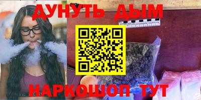 кокаин колумбия Кинель
