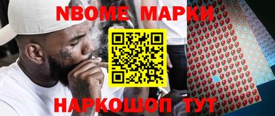 мяу мяу кристалл Комсомольск-на-Амуре
