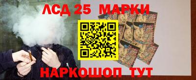 мяу мяу кристалл Комсомольск-на-Амуре