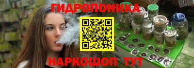 мяу мяу кристалл Комсомольск-на-Амуре