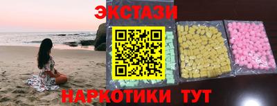 мефедрон VHQ Кингисепп