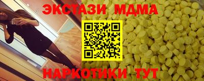 мефедрон VHQ Кингисепп