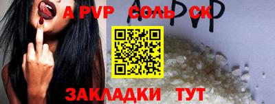 ALPHA PVP Коммунар