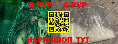 мяу мяу кристалл Комсомольск-на-Амуре