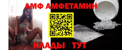 ALPHA PVP Коммунар