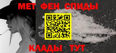 мяу мяу кристалл Комсомольск-на-Амуре