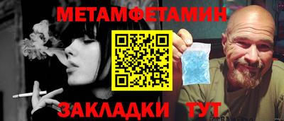 соль ск Конаково