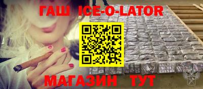 мяу мяу кристалл Комсомольск-на-Амуре