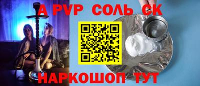 мефедрон VHQ Кингисепп