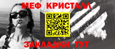 соль ск Конаково