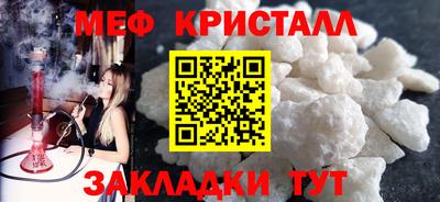 мефедрон VHQ Кингисепп