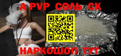 PSILOCYBIN Кимры