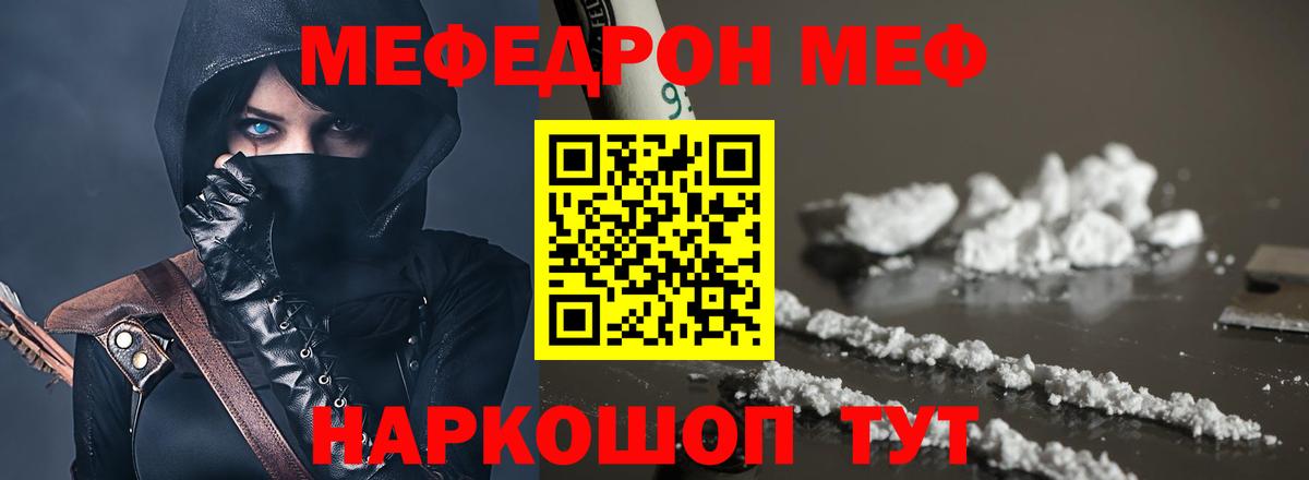 МЯУ-МЯУ мяу мяу  МЯУ-МЯУ мяу мяу  Юрга  Вход с VPN 