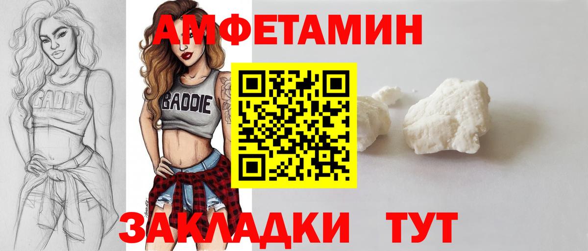 Первитин витя Юрга