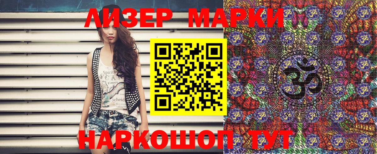 Юрга  Марки 25I-NBOMe 1,8мг  Марки 25I-NBOMe  Вход с VPN 