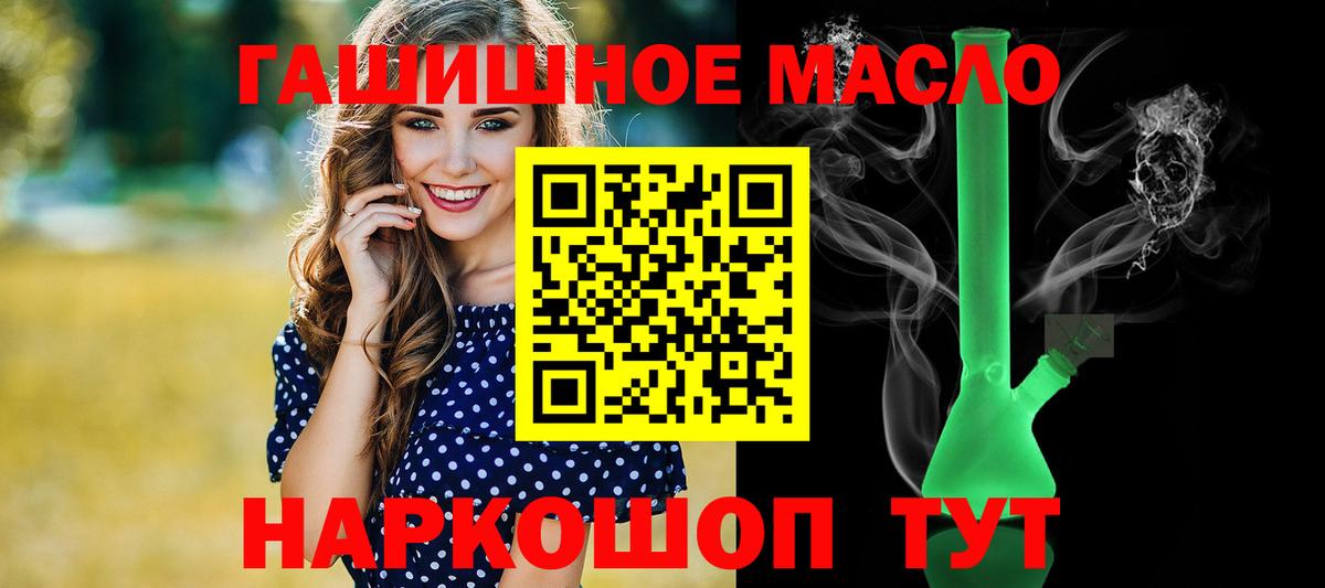 Юрга  Дистиллят ТГК Wax  Вход с VPN 