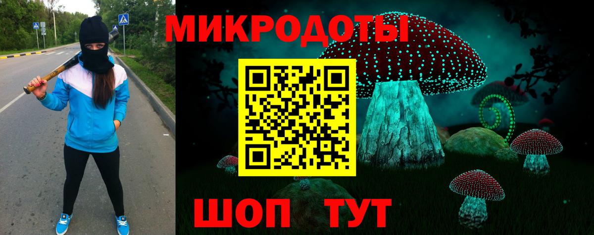 Юрга  Галлюциногенные грибы MAGIC MUSHROOMS  Вход с VPN 